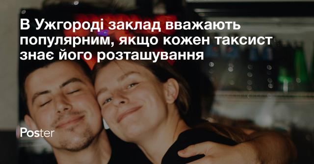 «В Ужгороді заклад вважають популярним, якщо кожен таксист знає його розташування». Розповідаємо про маркетинг у маленькому місті та успішні кейси ресторанів «ТвійBurger» і «ТвояІталія»